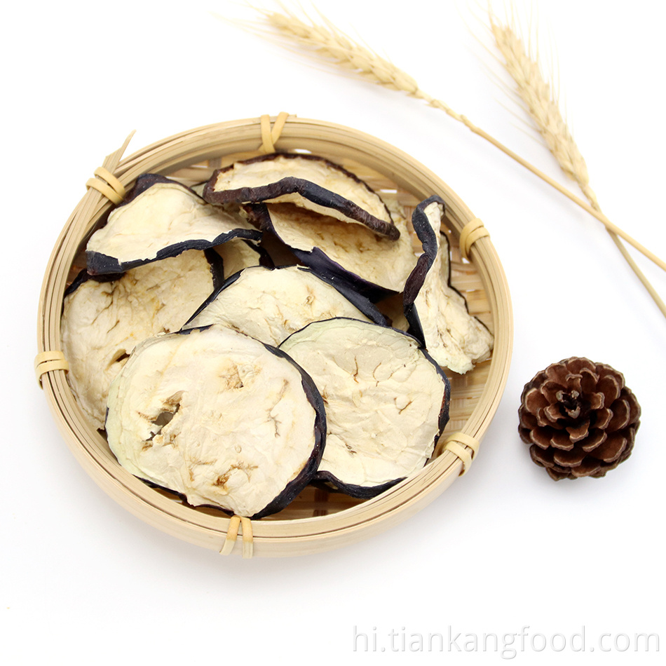 提取 茄子 提取茄子